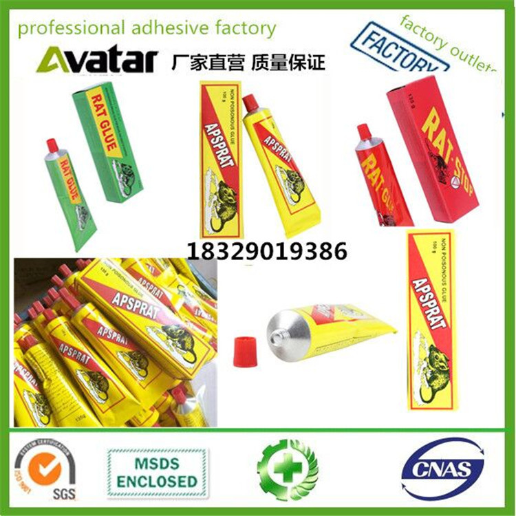 源头厂家直销粘鼠板粘力抓老鼠贴 灭鼠器老鼠胶详情18