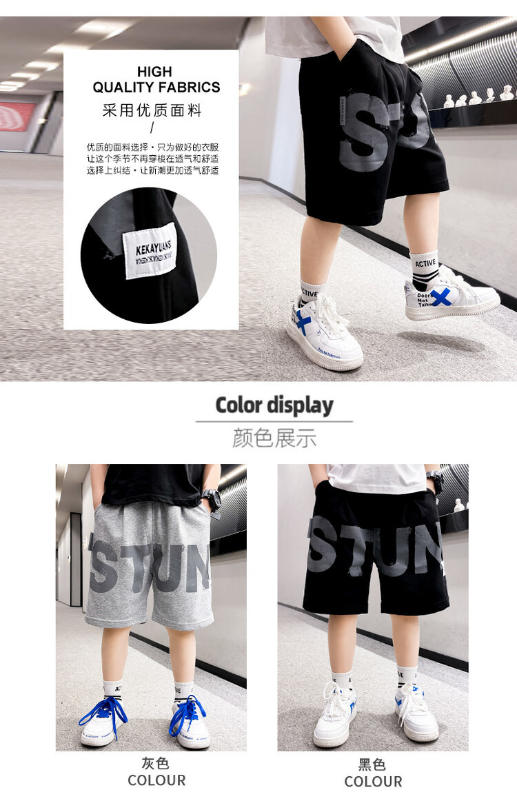 The 2022 new summer loose and stylish cotton capri shorts for boys are a trend of casual summer pants for middle-aged children pic 53