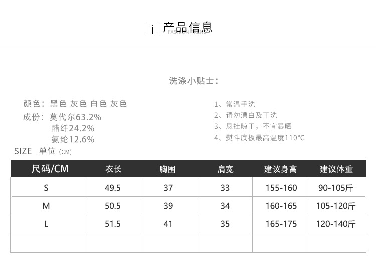 韩版简约针织短袖T恤女夏季新款小众设计感修身百搭圆领纯色上衣详情2