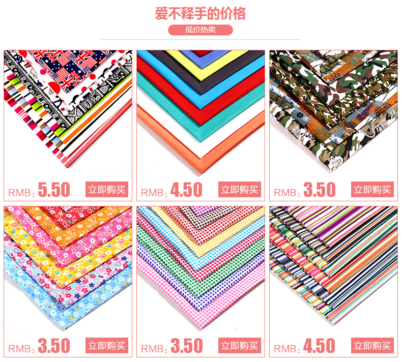 新款时尚印花帆布 窗帘沙发布桌布台布面料 涤棉帆布可定批发详情2