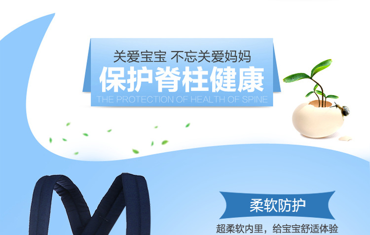 特价简易多功能婴儿背带升级版纯棉宝宝背袋母婴用品儿童背带批发详情6