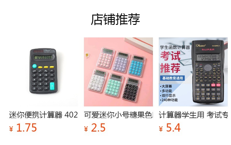 Solar dual-power student color computer 837B calculator wholesale office supplies pic 4