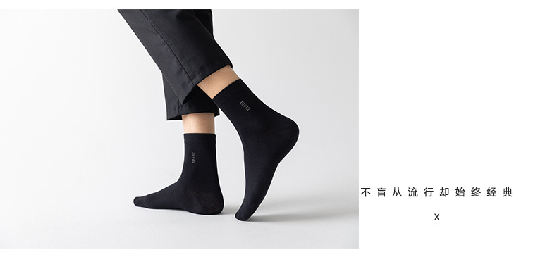 Nuevo estilo calcetines hombre primavera verano color negocios algodón calcetines hombre tubo medio sudor transpirable calcetines cuatro estaciones al por mayor pic 15