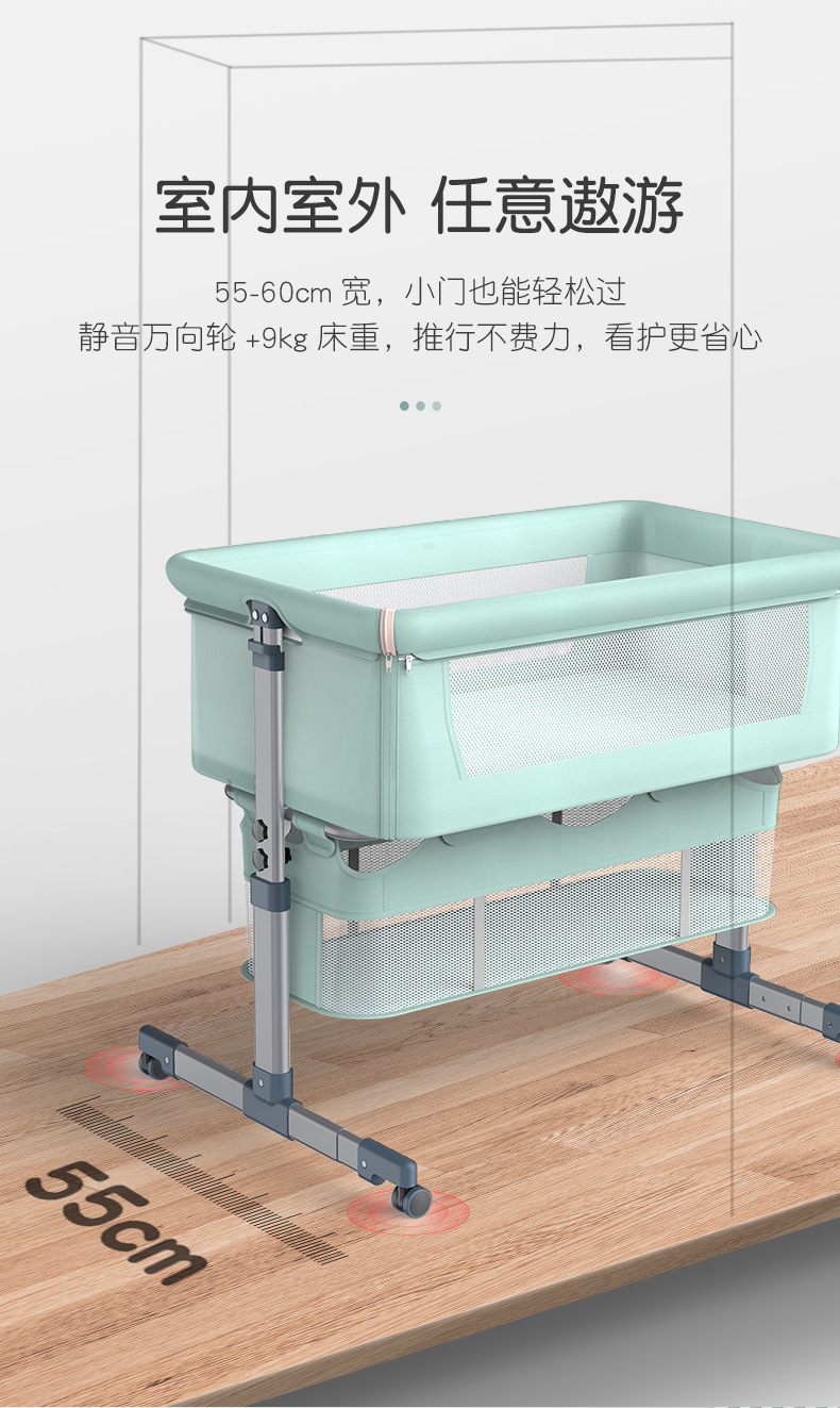 跨境可移动婴儿床可折叠高低调节拼接大床宝宝摇篮床可拆洗便携式详情7