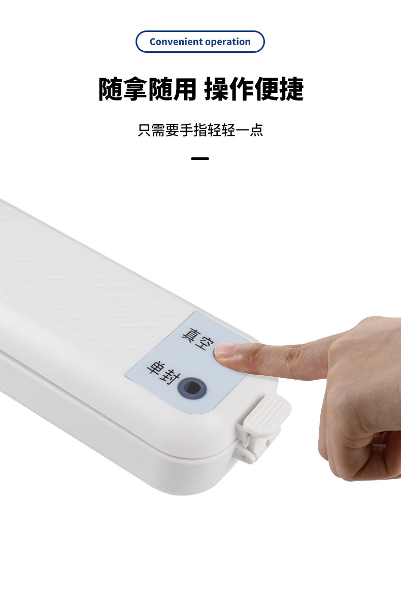 真空包装机家用食品自动真空封口机小型塑封机抽真空机密封保鲜机详情12