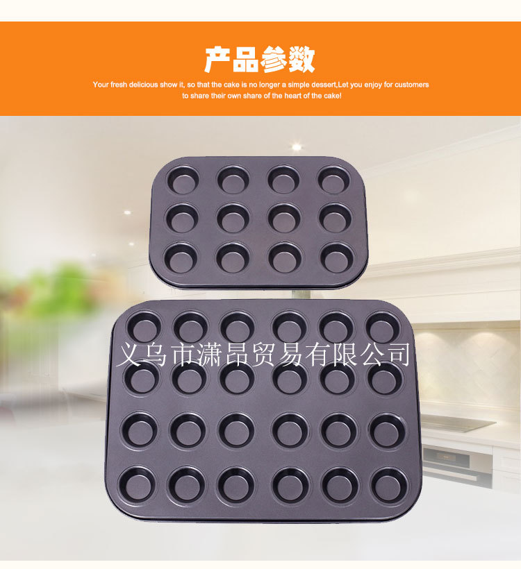 New 12-hole mini 24-cup non-stick cake mold mini cake with mold muffin non-stick coating baking tray pic 21