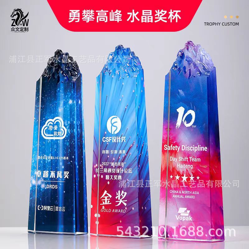 毕业季同学纪念聚会毕业典礼颁奖毕业合影博士水晶奖杯奖牌定制详情13