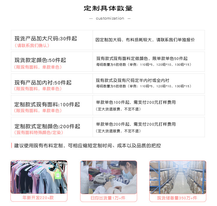 女童打底裤舞蹈袜外穿薄款儿童装宝宝秋装新款洋气女孩长裤袜子详情28