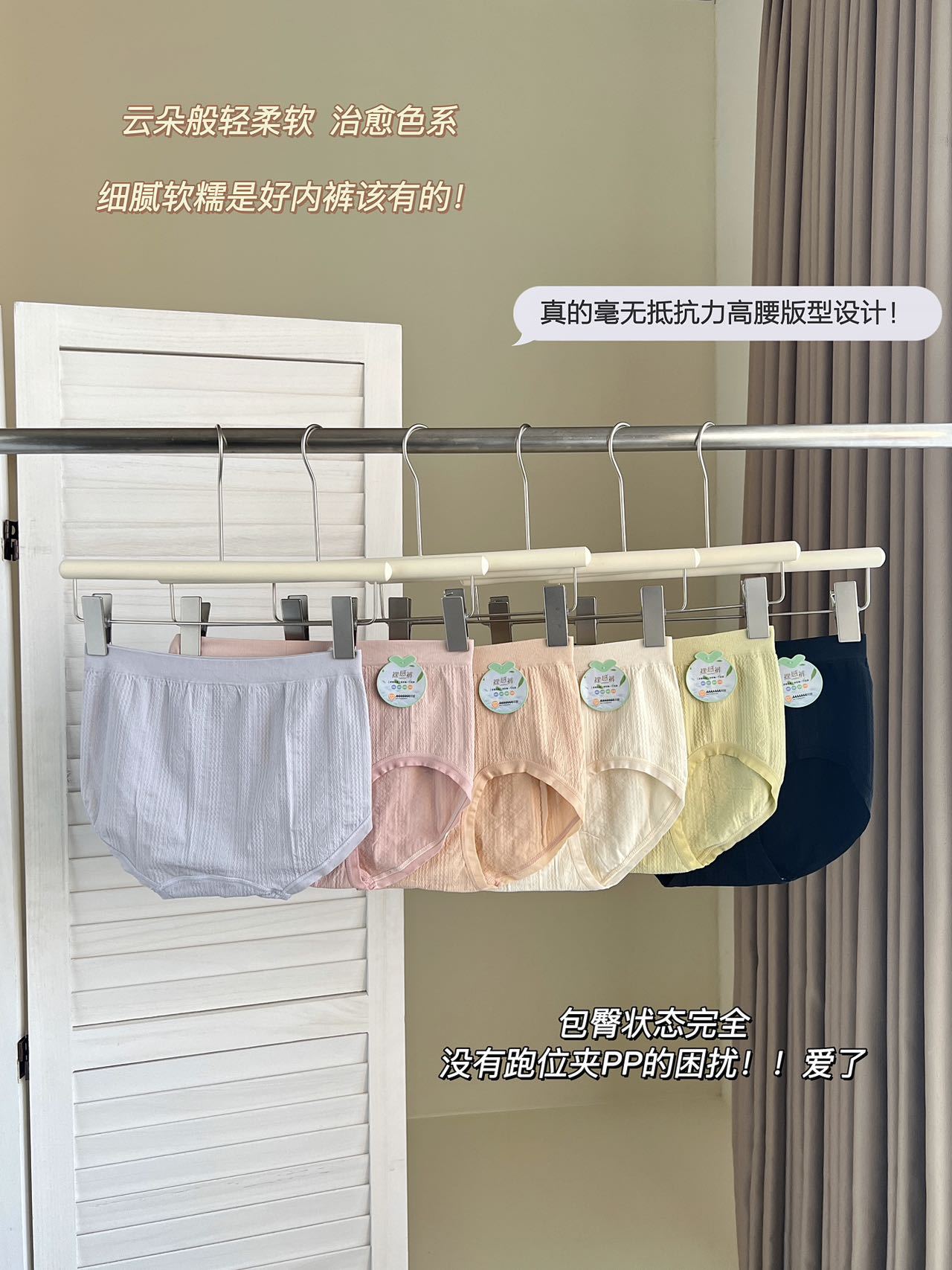 新款7A蚕丝底裆女士内裤蕾丝透气中腰提臀防走光三角裤女收腹无缝详情18