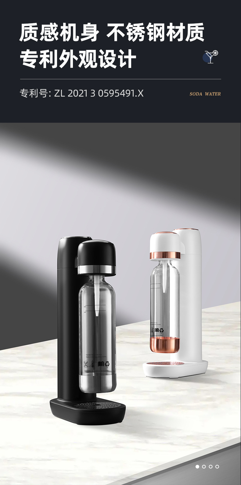 气泡水机苏打水机家用自制碳酸饮料打气机可乐汽水机奶茶店商用详情16