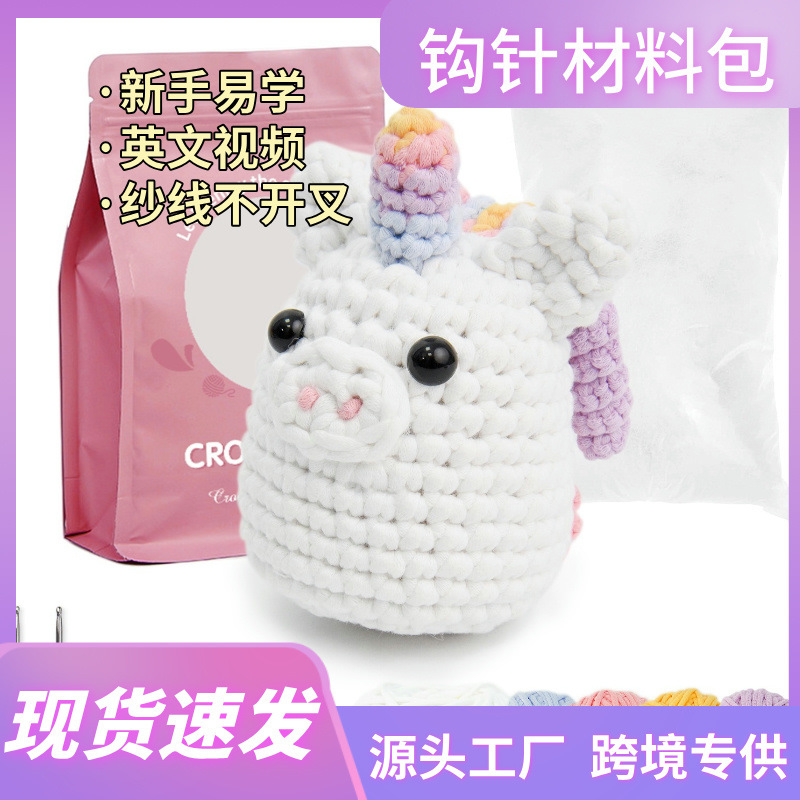 Amazon Crochet material kit English instruction manual DIY Knitting Yarn Ball Rabbit Crochet doll pic 3