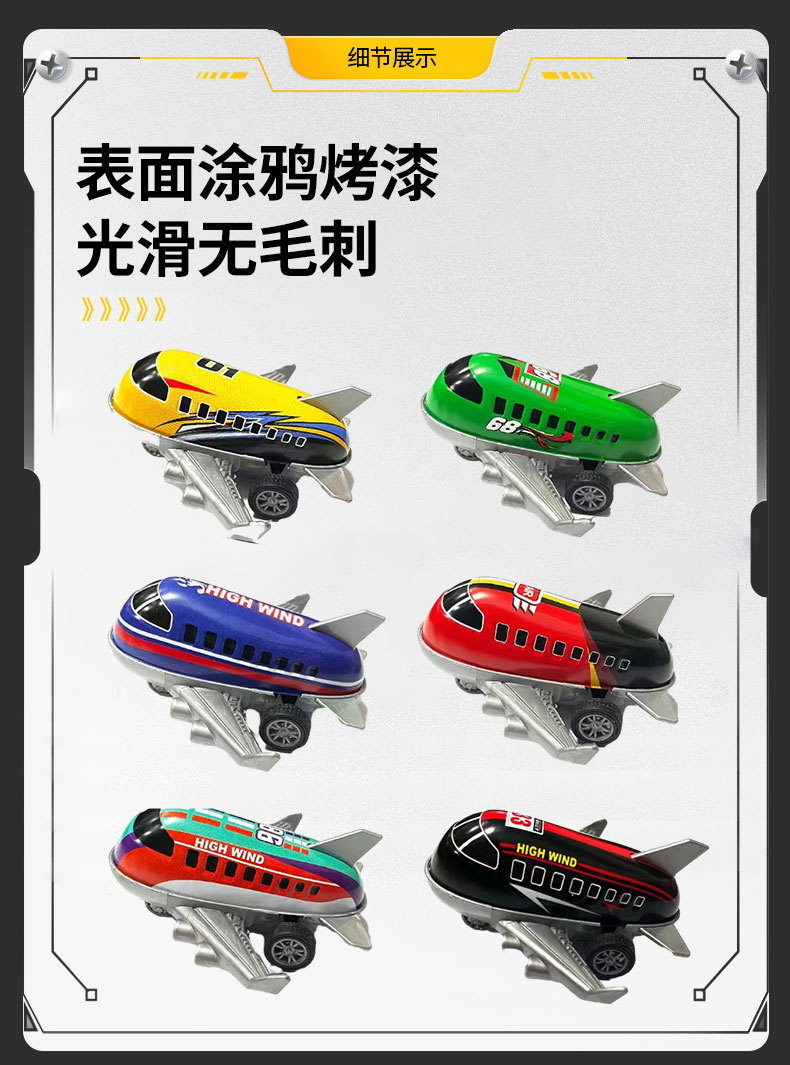 合金回力小汽车50个装 儿童迷你卡通模型玩具车 铁皮厂家批发 不干胶标签标记详情5
