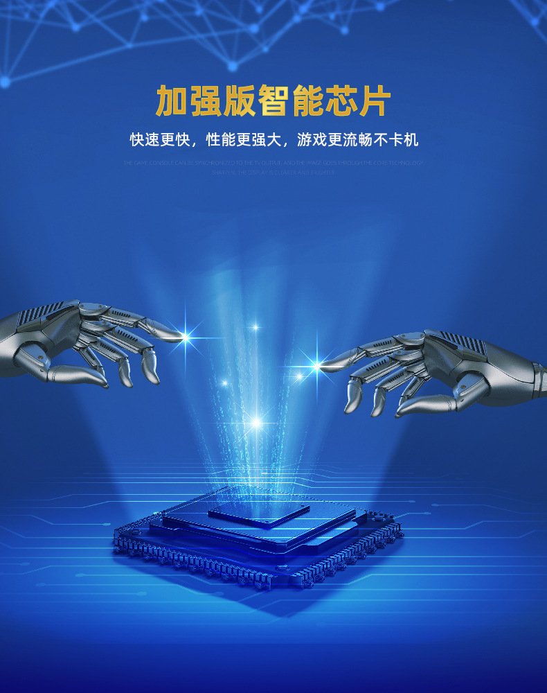 霸王舰5.1寸摇杆nes怀旧街机psp掌机 X20双打无线手柄掌上游戏机详情13