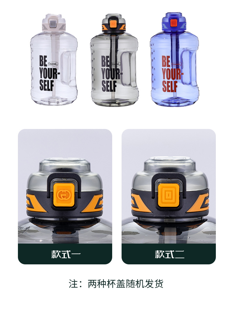 网红新款运动户外吨吨桶大容量便携水壶耐高温Tritan塑料水杯批发详情20