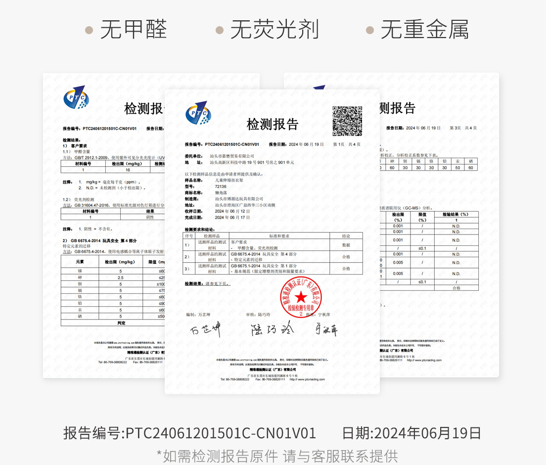 懒角落儿童衣架新生婴儿挂衣撑宝宝专用伸缩小孩中大童家用晾衣架详情4