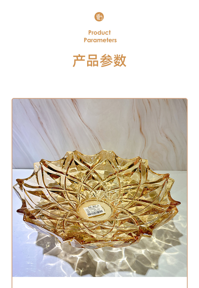 高档水晶玻璃果盘大号过年糖果盘客厅茶几奢华网红水果盘家用果盘详情4