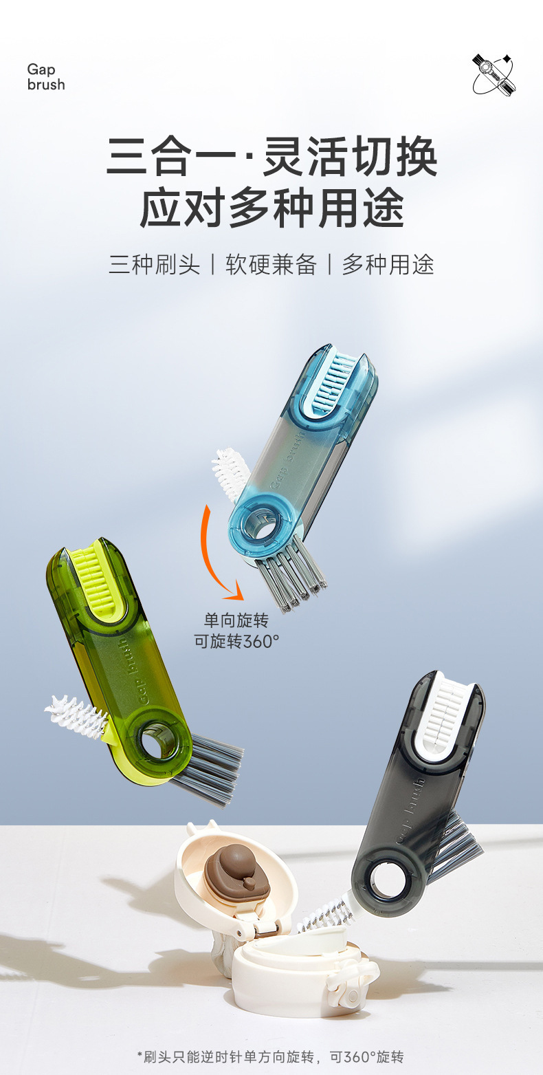 三合一U形清洁杯刷奶瓶保温杯盖缝隙清洁刷奶瓶杯口硅胶刷批发详情3