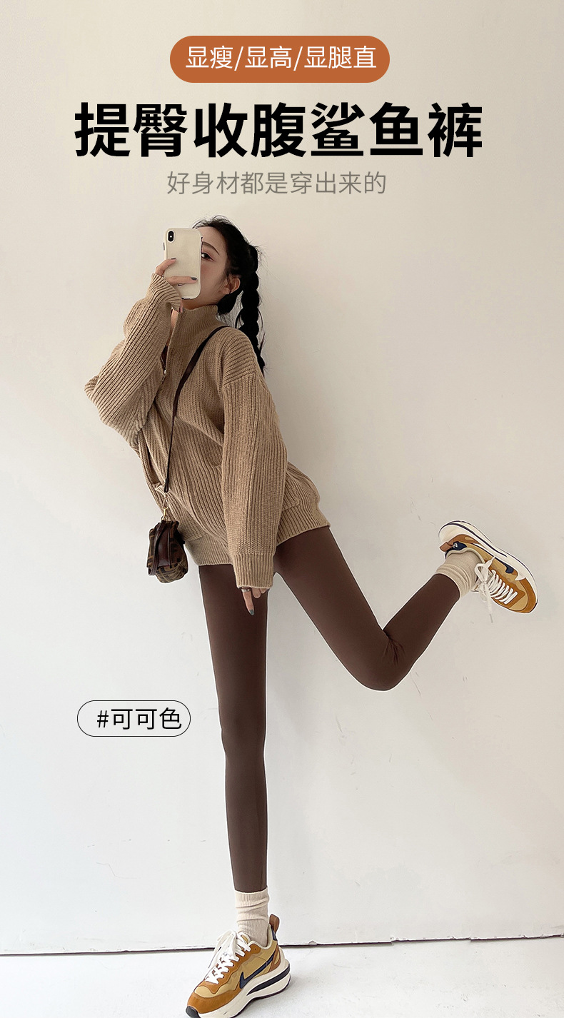 鲨鱼皮女外穿收腹提臀高腰紧身薄绒打底裤裤加绒加厚压力瑜伽芭比详情2