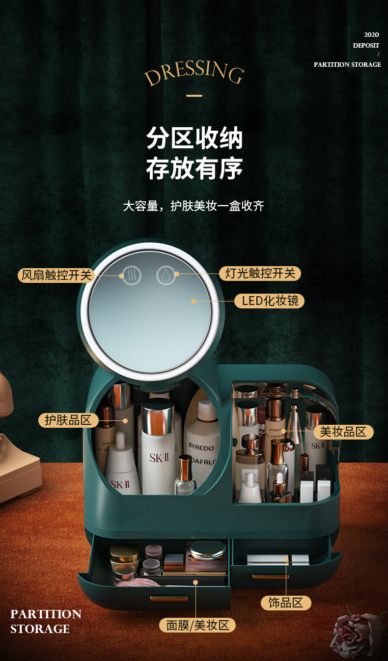 化妆品摆件智能收纳盒收纳桌面杂物整理箱大容量轻奢网红跨境直供详情10