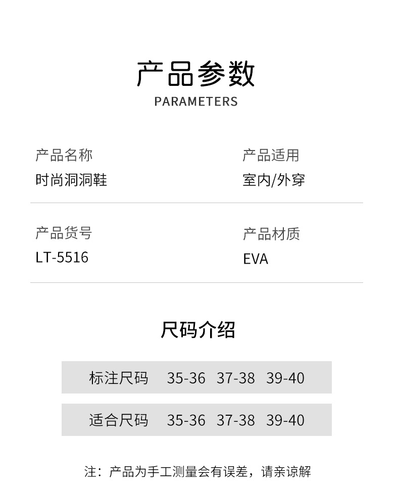 新款厚底拖鞋两穿包头拖鞋女厚底凉拖鞋团购批发拖鞋凉拖鞋详情14
