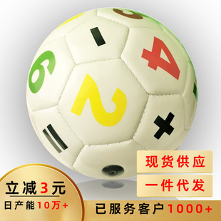 现货批发PVC篮球幼儿篮球幼儿园桌面义乌沙滩玩具批发搪胶详情3