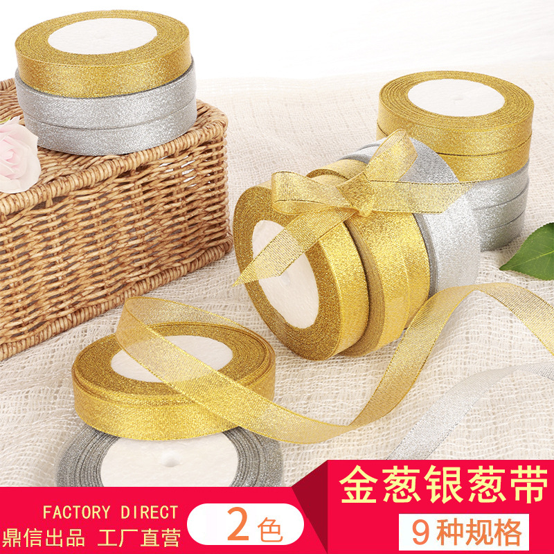 鼎信高密度螺纹彩带185色罗纹带手工DIY发饰蝴蝶结辅料包装丝带详情6