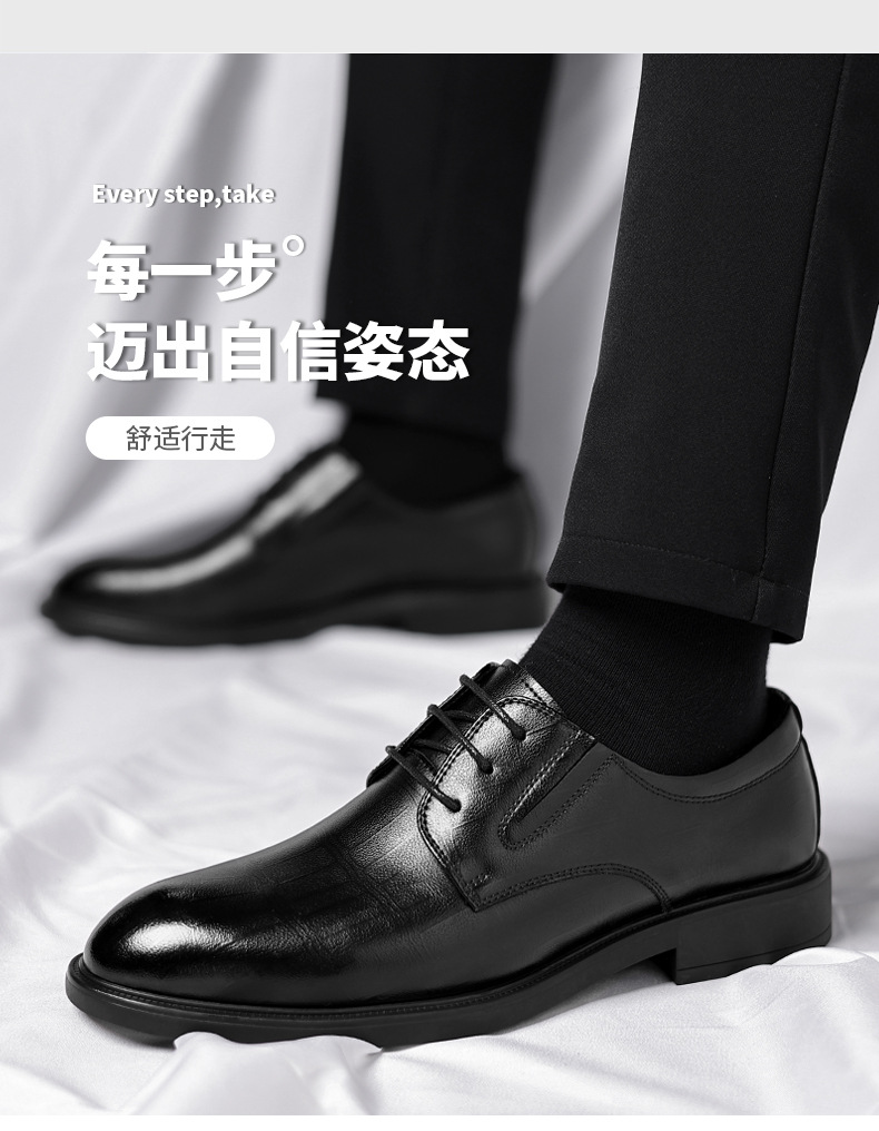 温州皮鞋男士四季男鞋内增高皮鞋男商务正装休闲皮鞋结婚新郎鞋详情4