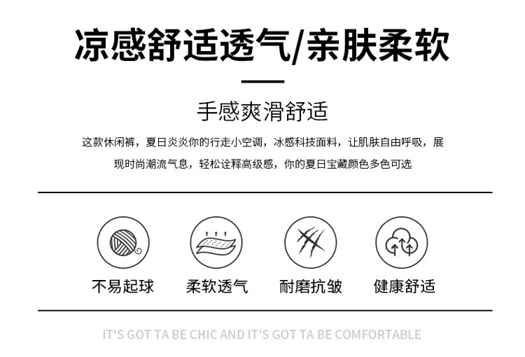 休闲短裤男夏季2024新款韩版潮流直筒宽松轻薄ins五分工装沙滩裤详情2