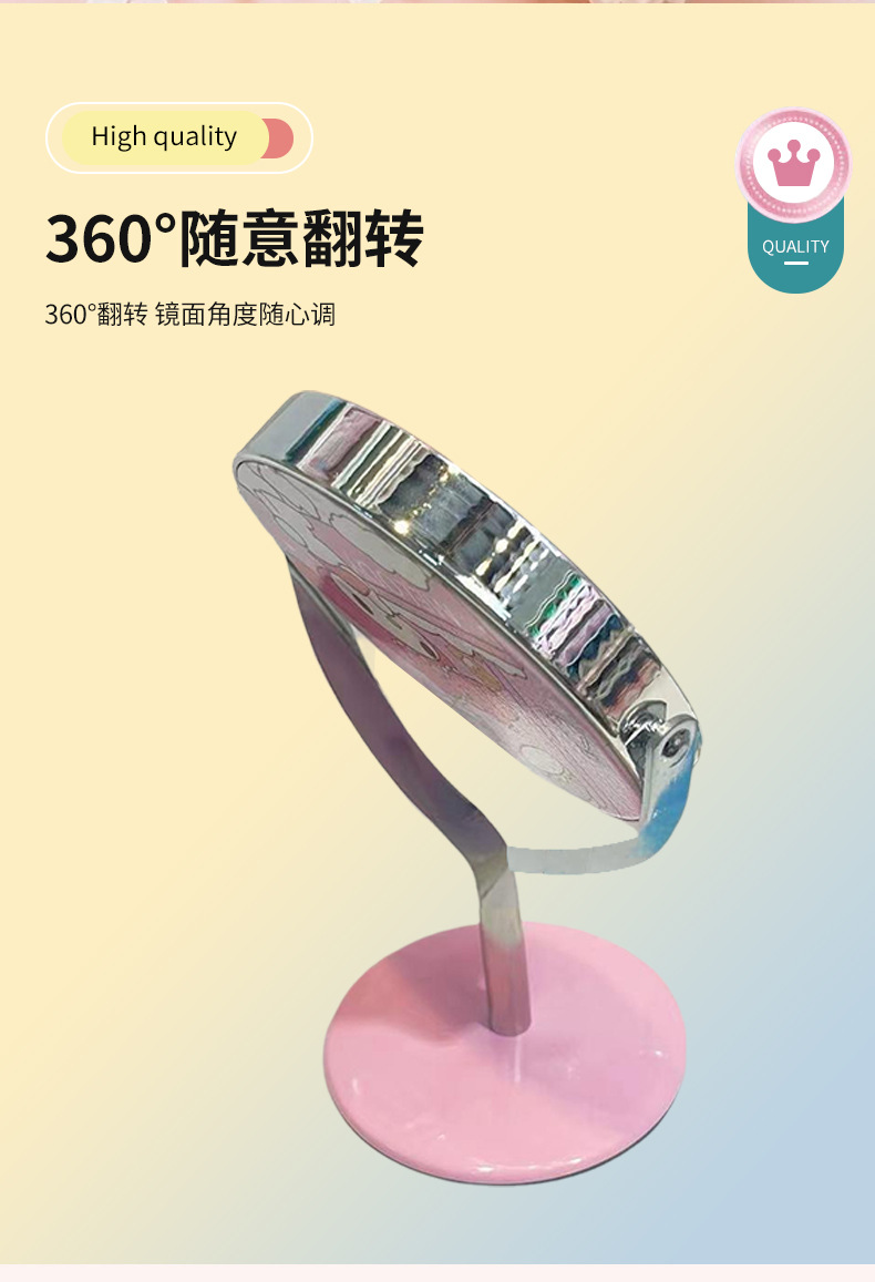 可爱少女心卡通台式单面镜儿童趣味转动化妆镜女孩圆形梳妆镜详情8