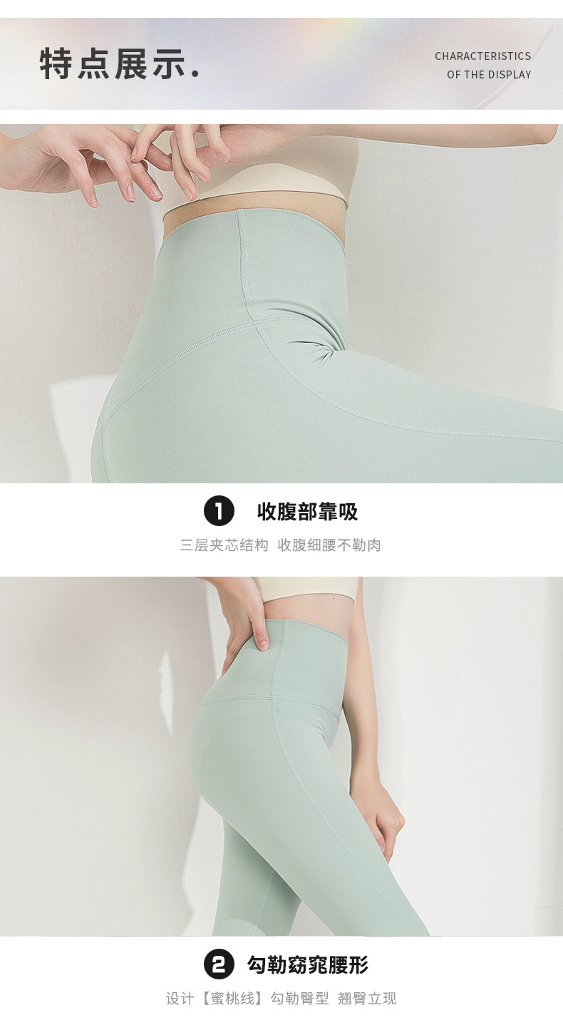 云感裤裸感欧美lulu瑜伽裤女提臀高腰蜜桃臀裤运动长裤紧身健身裤详情9