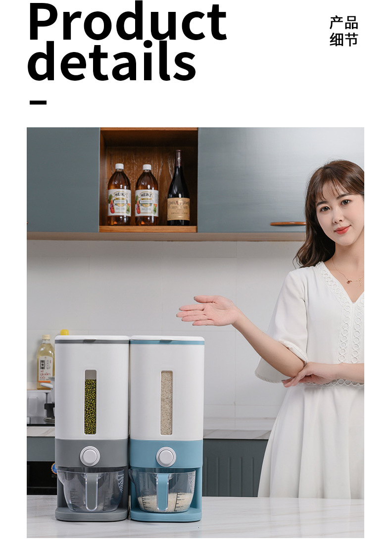家用加厚米桶按压式杂粮收纳箱家用密封防虫米缸五谷储粮箱批发详情23