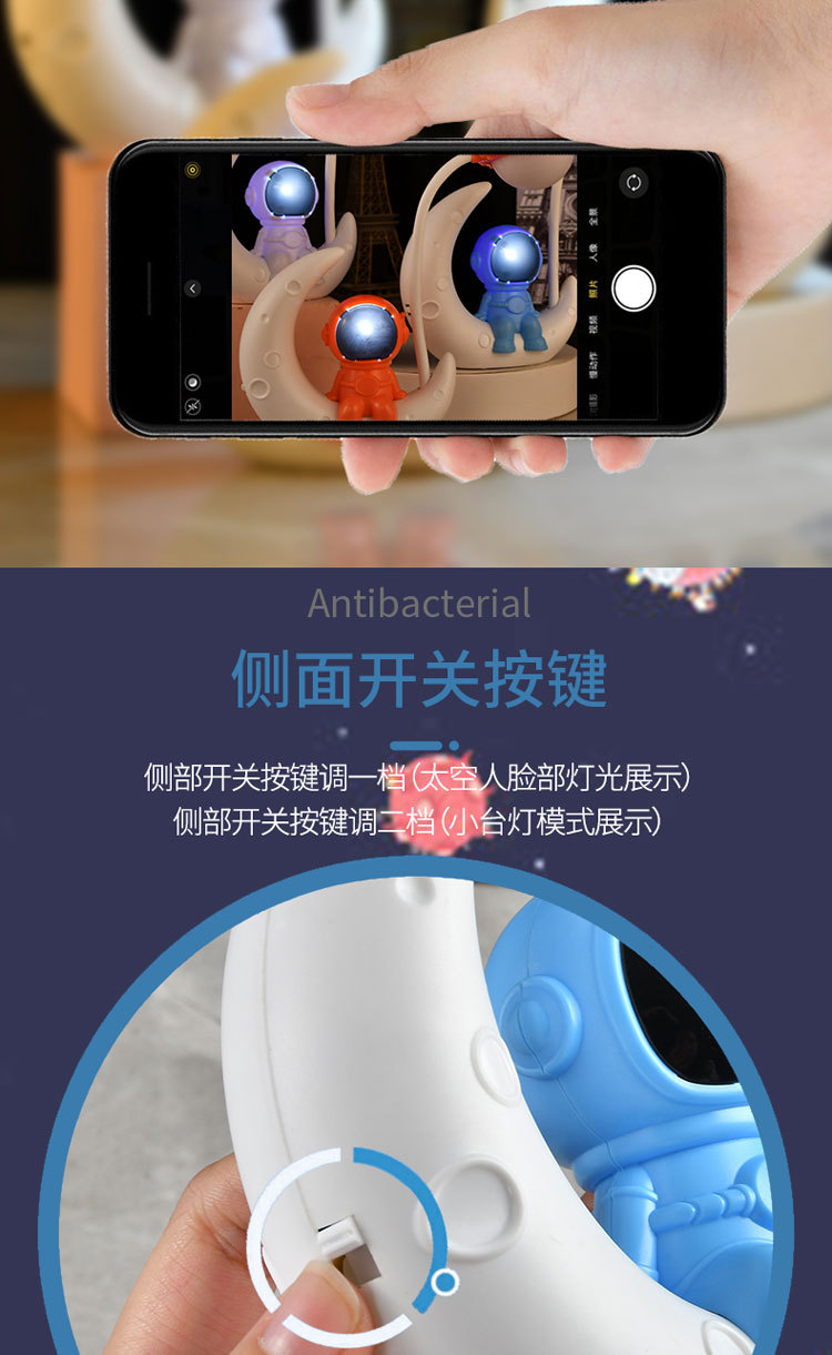 宇航员月球人小夜灯 led床头氛围摆件夜灯学生宿舍床头阅读小台灯详情3