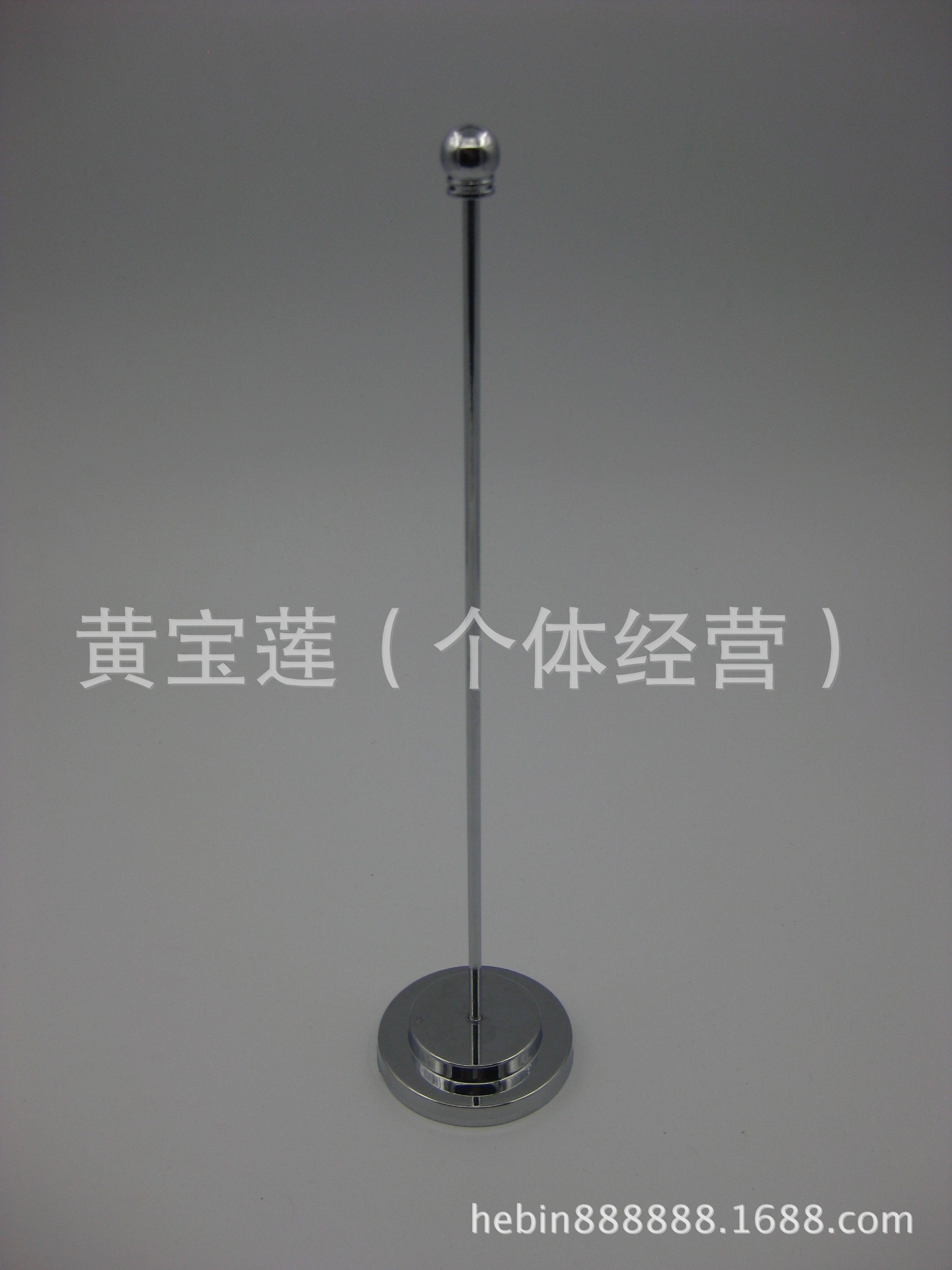 双层单杆桌旗架