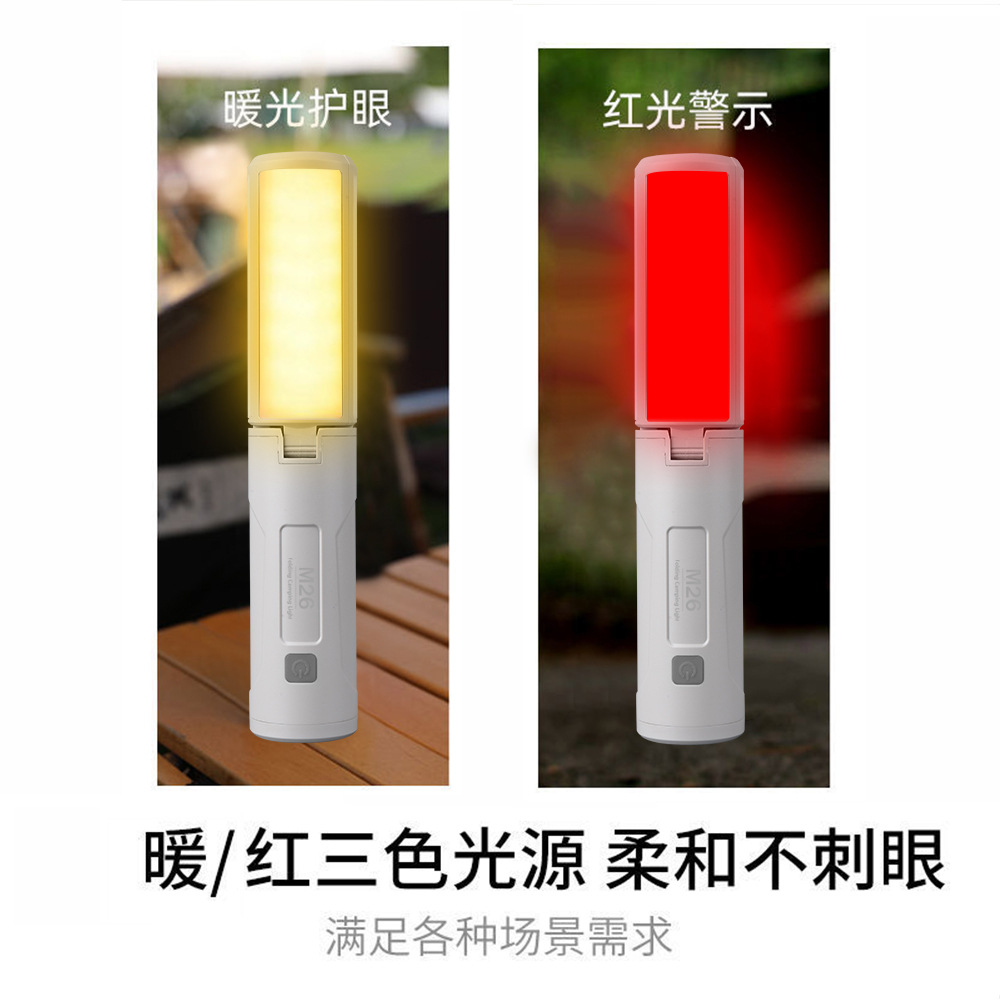 鑫斯特新款M26多功能户外照明灯折叠露营灯 磁吸工作灯手电警示灯详情3