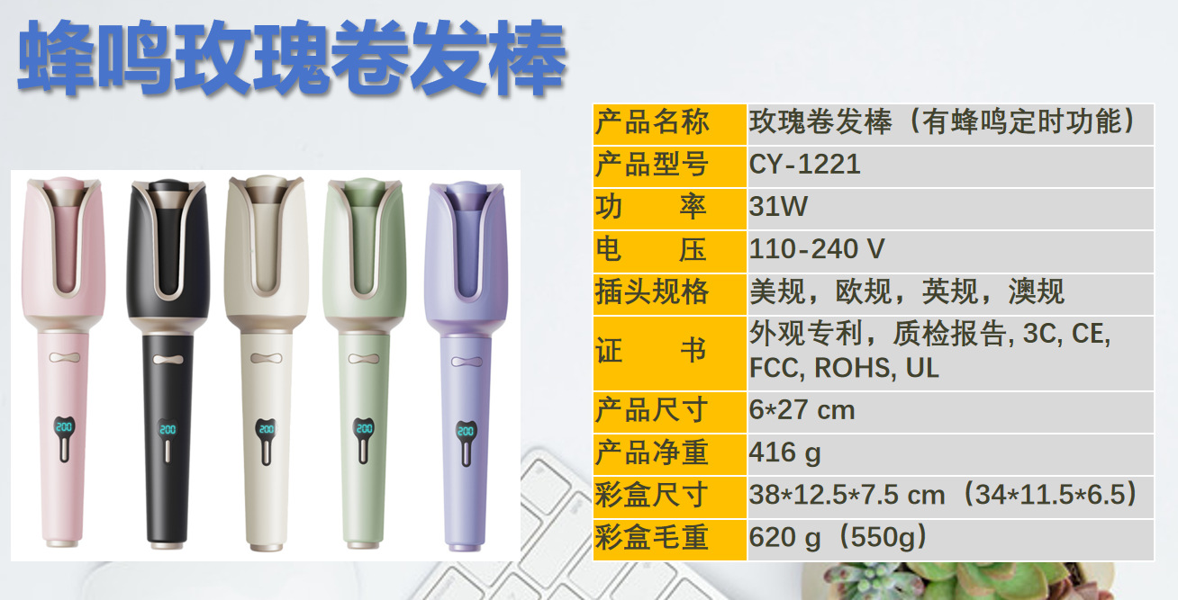 Factory direct supply of large wave fully automatic curling irons, electric rotating Korean-style lazy and non-damaging egg curling irons pic 7
