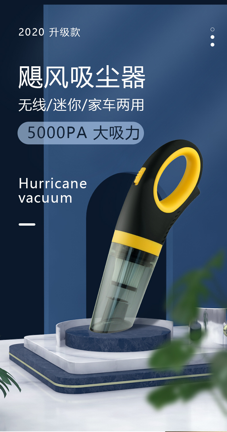 Car mini vacuum cleaner, suitable for both car and home use, handheld small portable 120W dry and wet integrated custom OEM pic 1