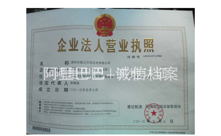 F5 short-legged high-brightness flat-head single-flash white light 1.5HZ frequency 5mm high-brightness flashing white light led light-emitting diode pic 28