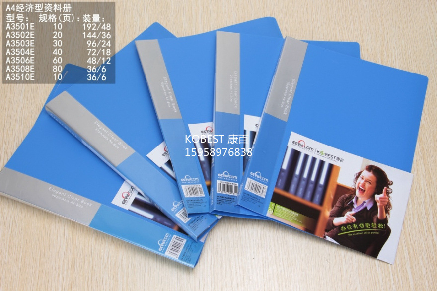 Aliexpress supply KOBEST Kangbai A4-100 page high-end information booklet Insert folder bag A3510E pic 39