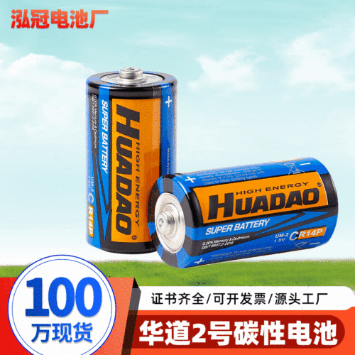 创能5号遥控器地摊玩具碳性电池 五号七号AAA干电池批发 7号电池详情19