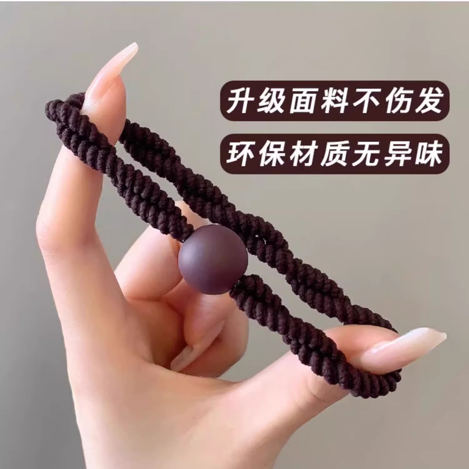 高级感发绳女2025新款高弹力耐用皮筋咖色扎头发圈简约高马尾头绳详情42