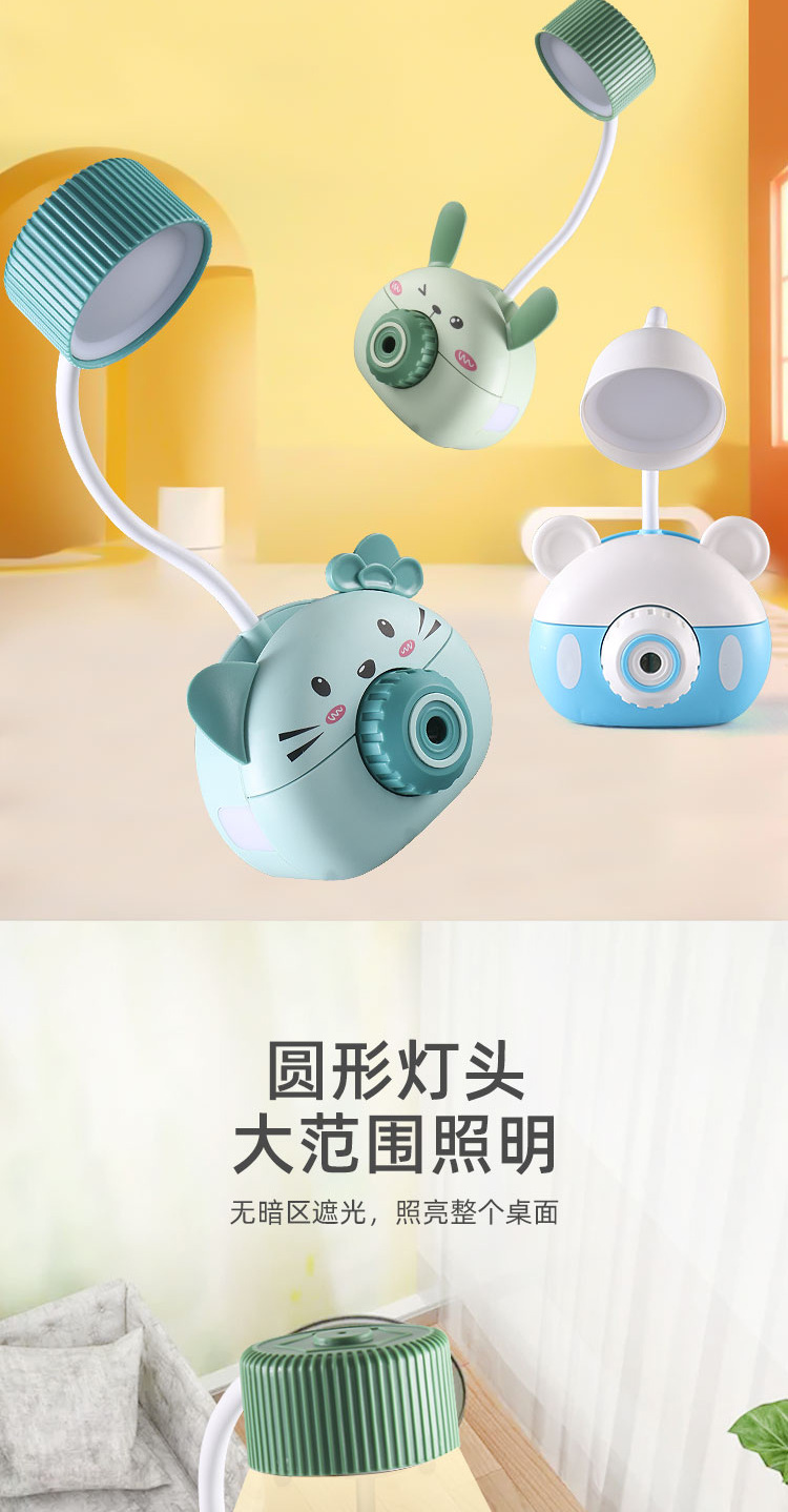 卡通相机笔筒铅笔削台灯办公桌面USB充电小台灯手机架实用护眼小台灯礼品详情5