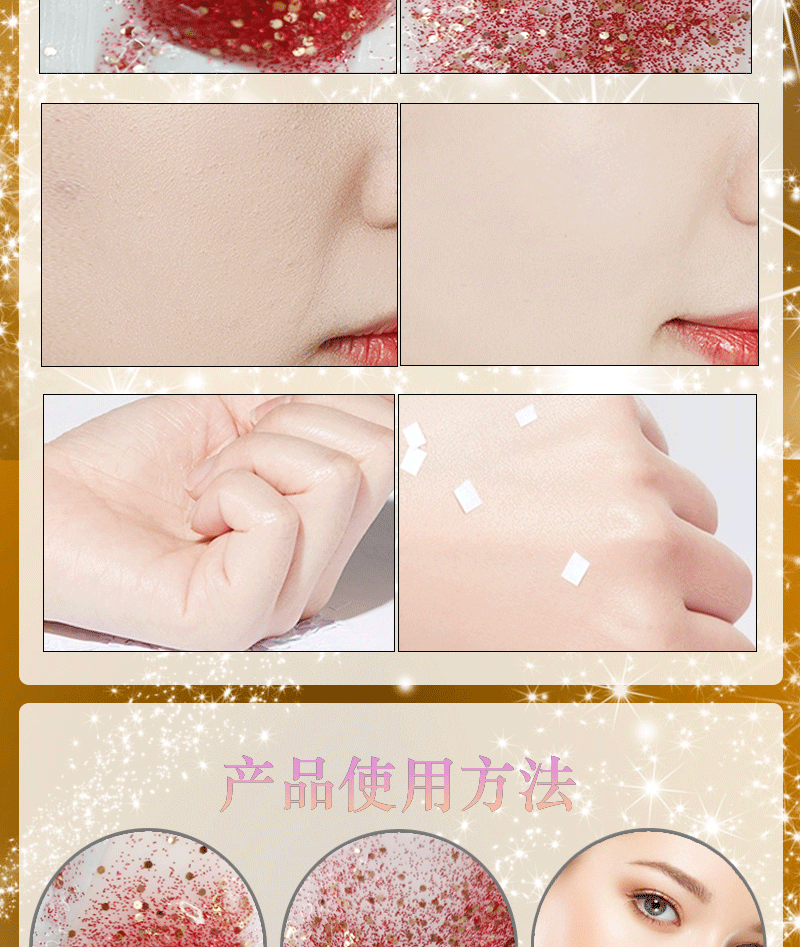 Dear She Pink Starry Sky Peel-off Blackhead Mask Dead Skin Moisturizing and Hydrating Peel-off Mask pic 6