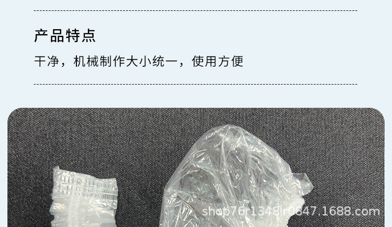 俊达一次性耳套防水护耳淋浴美容院染发专用PE耳套加厚松紧口厂家详情18