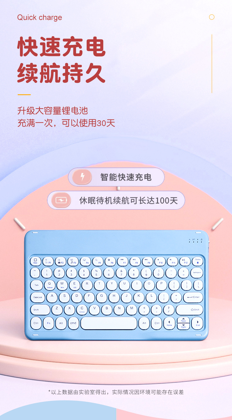 Mobile phone Bluetooth keyboard and mouse set, wireless Bluetooth, suitable for iPad, Apple, Xiaomi, Samsung tablet computer keyboards pic 4