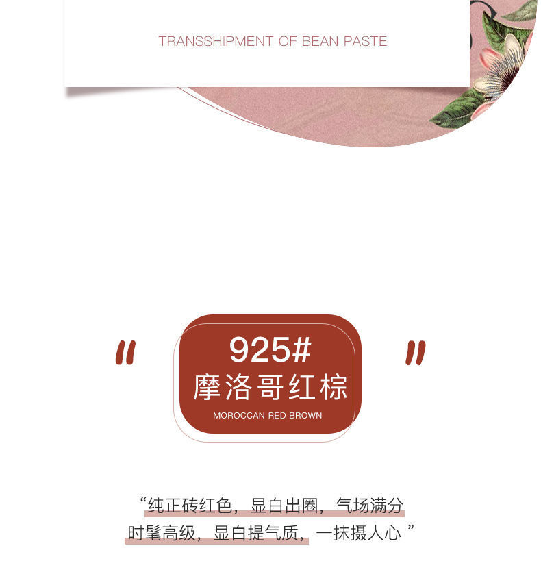 NOVO5461唇泥唇釉口红哑光雾面丝绒不掉色不沾杯学生素颜详情10