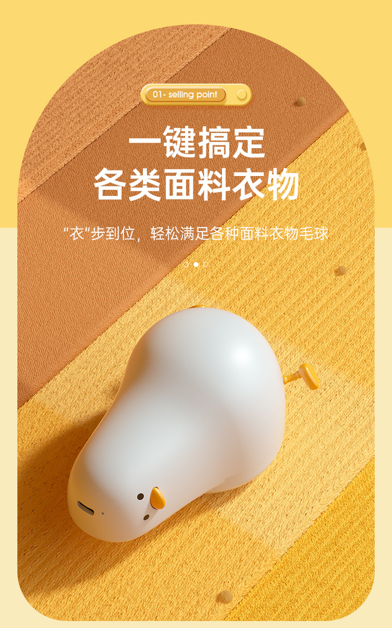 电动毛球修剪器家用二合一衣服除毛去球器USB便携式去毛机吸球器详情3