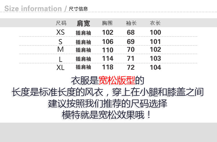 A new mid-length, petite Korean checkered chic windbreaker for women in the spring and autumn of 2022 pic 1