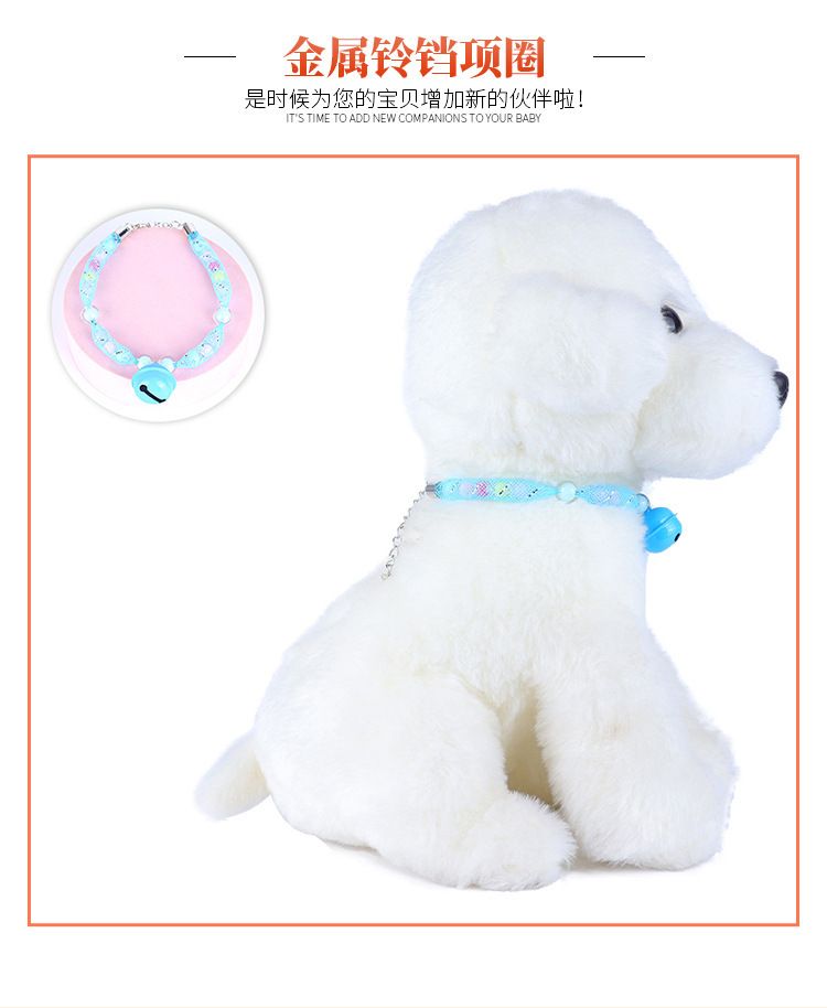 New cat with bell collar, cat bell dog neck accessory, adjustable small dog retractable collar pic 3