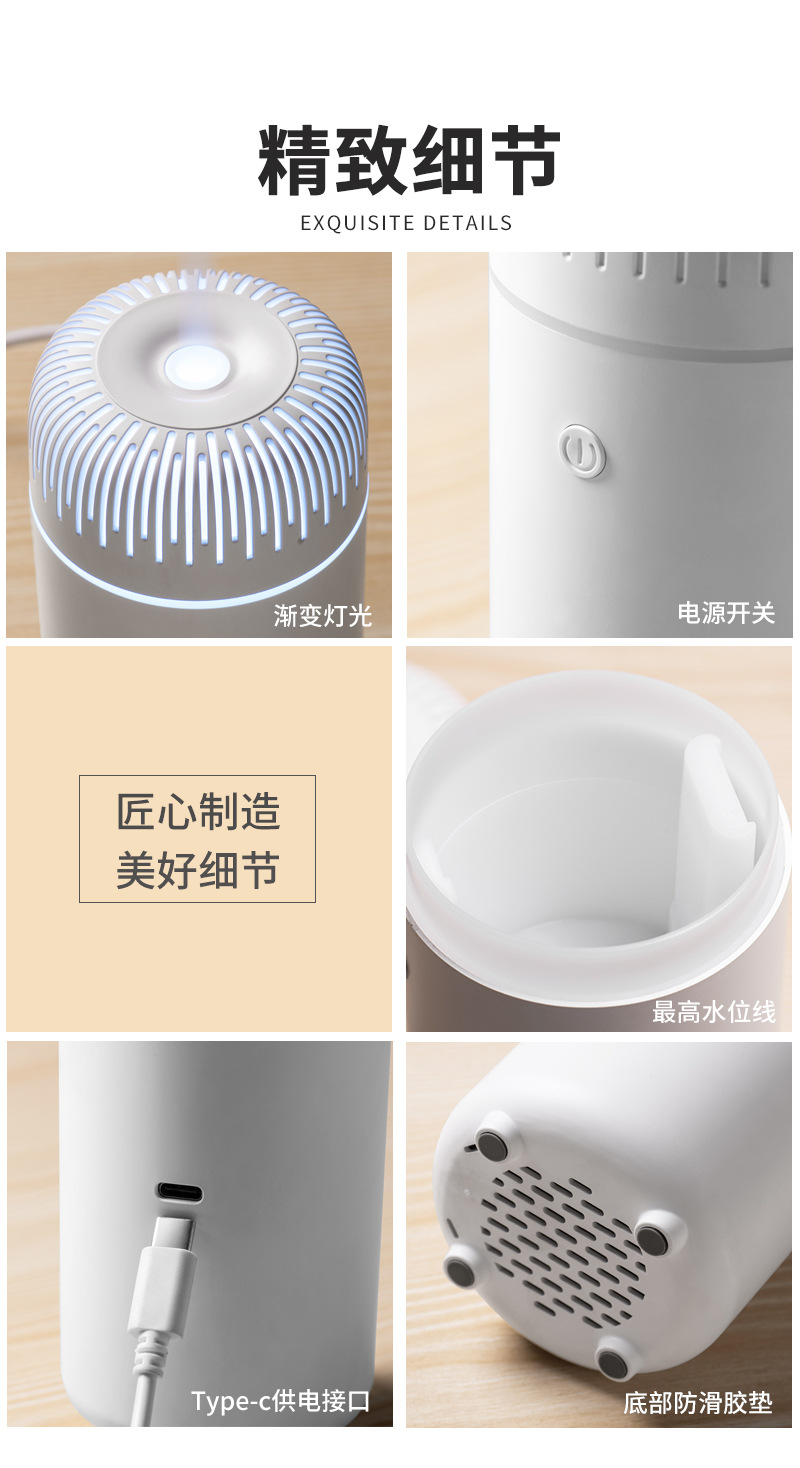 USB充电小型香薰机静音加湿精油扩散适合车载卧室便携车载香氛机详情13