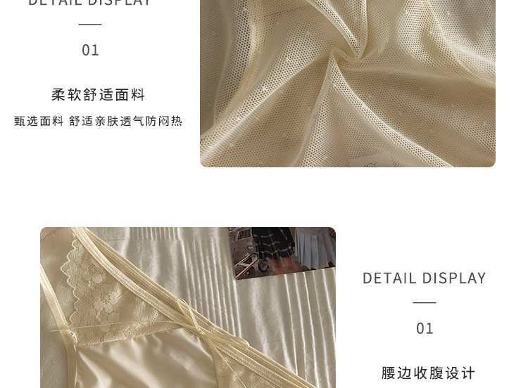 日系网纱抗菌裸感蕾丝高颜值内裤少女细带透气纯欲性感低腰内裤女详情5